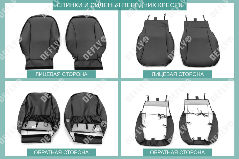 Чехлы на сиденья Honda Freed (GB3, GB4), 2008-2016, 5 мест, экокожа черная