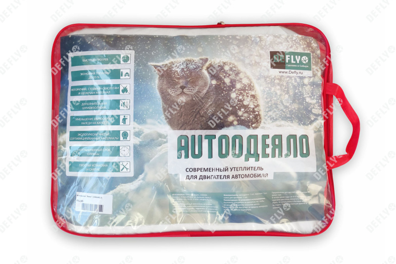 Автоодеяло "Люкс" (160x90), XL