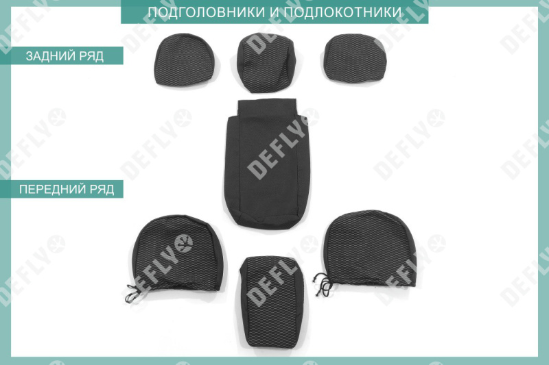 Чехлы на сиденья Mitsubishi Lancer (CY), 2007-2011, седан, комплектация Intense, жаккард 