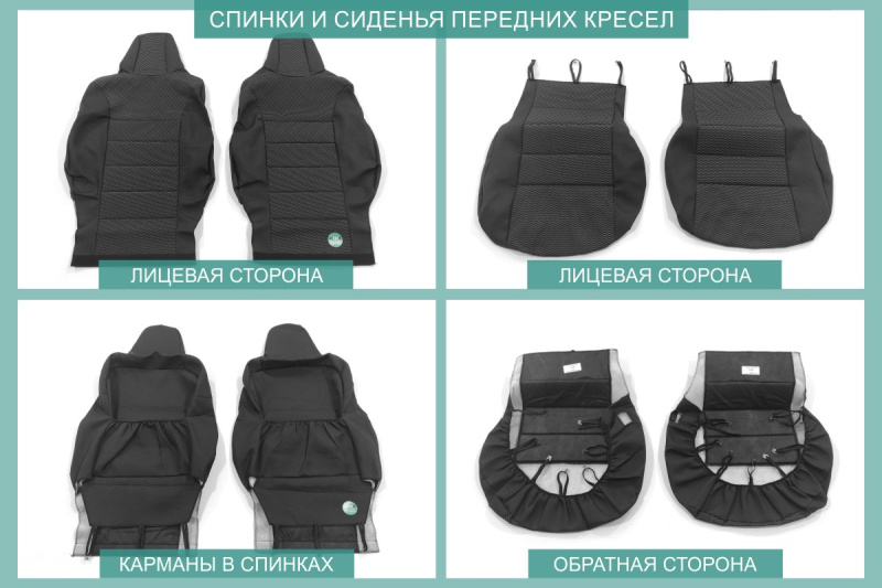 Чехлы на сиденья Toyota Vitz (XP130), 2010-2020, литой подголовник 1 ряда, жаккард 