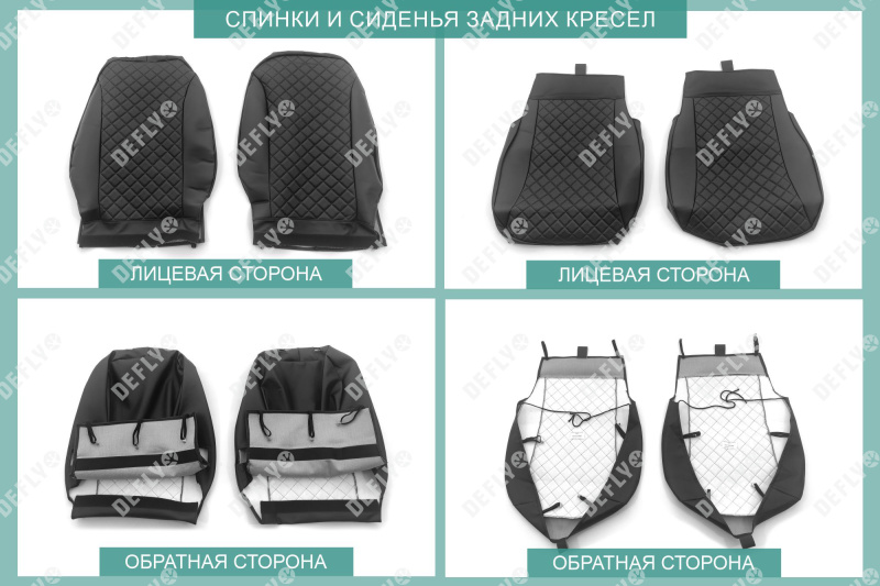 Чехлы на сиденья Honda Freed (GB3, GB4), 2008-2016, 4 места, капитанские кресла, экокожа черная/ромб перфорация