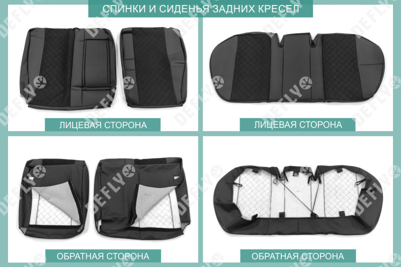 Чехлы на сиденья Toyota Avensis (T250), 2003-2008, cедан, задний ряд 60/40, экокожа черная/замша черная ромб