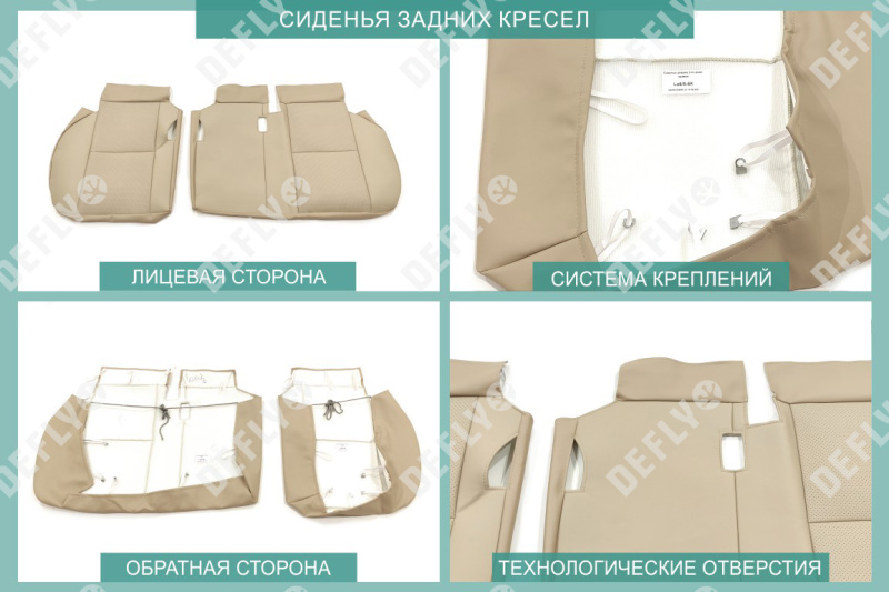 Чехлы на сиденья Lexus GX470, 2002-2009, 5 мест, экокожа бежевая