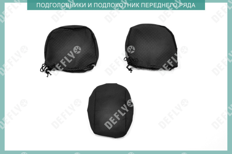 Чехлы на сиденья Nissan X-Trail (T30), 2000-2007, левый руль, жаккард
