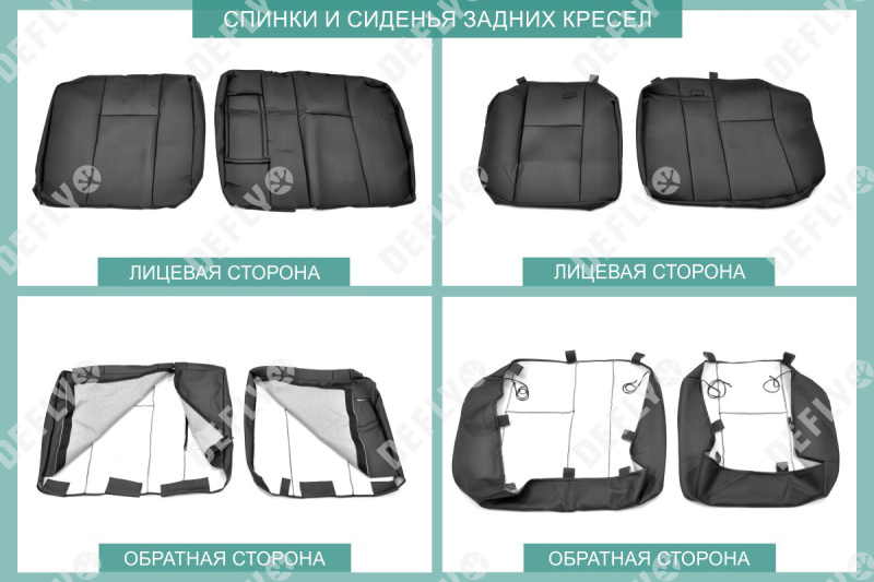 Чехлы на сиденья УАЗ Патриот, 2014-н.в., с подлокотником второго ряда, экокожа черная