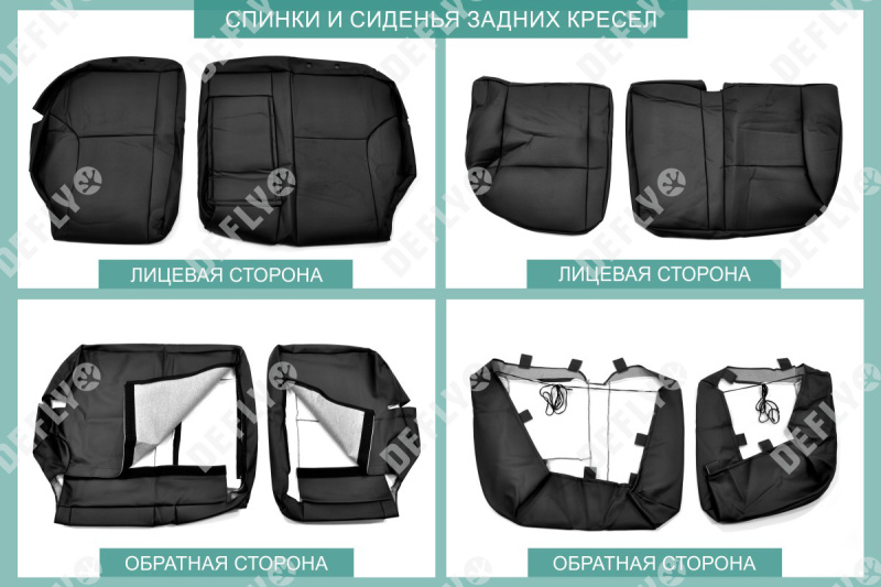 Чехлы на сиденья Nissan X-Trail (T30), 2000-2007, левый руль, экокожа черная