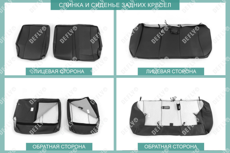 Чехлы на сиденья Toyota Vitz (XP130), 2010-2020, задний ряд 60/40, экокожа черная