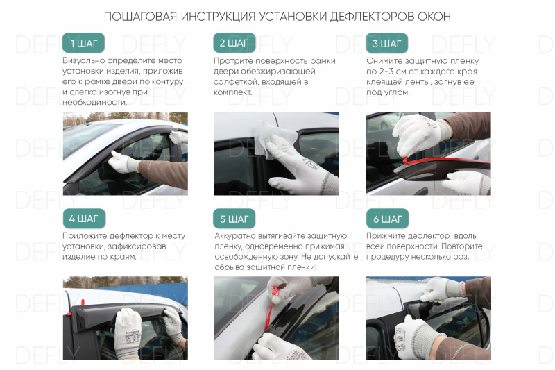 Дефлекторы окон BigSize УАЗ Профи, 2017-н.в., комплект 2 шт.