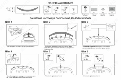 Дефлектор капота Original Lexus LX570, 2015-2022