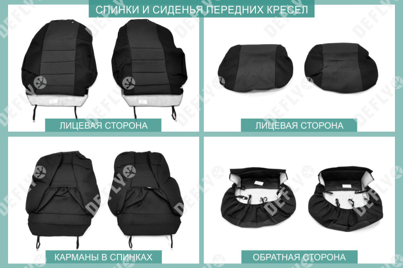 Чехлы на сиденья Toyota Camry (XV40), 2006-2011, жаккард