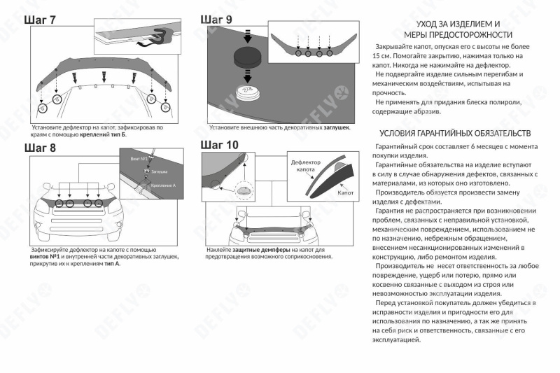 Дефлектор капота Original Toyota RAV4 (XA30), 2005-2010