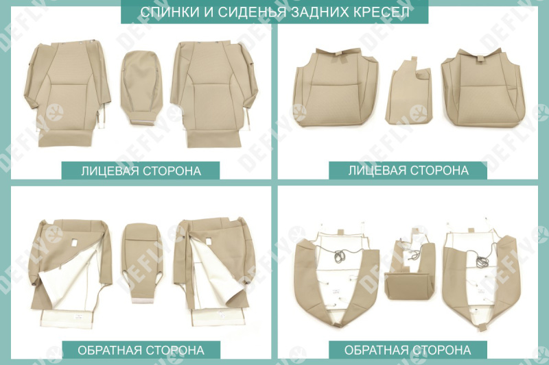 Чехлы на сиденья Toyota Harrier (XU30), 2003-2013, экокожа бежевая