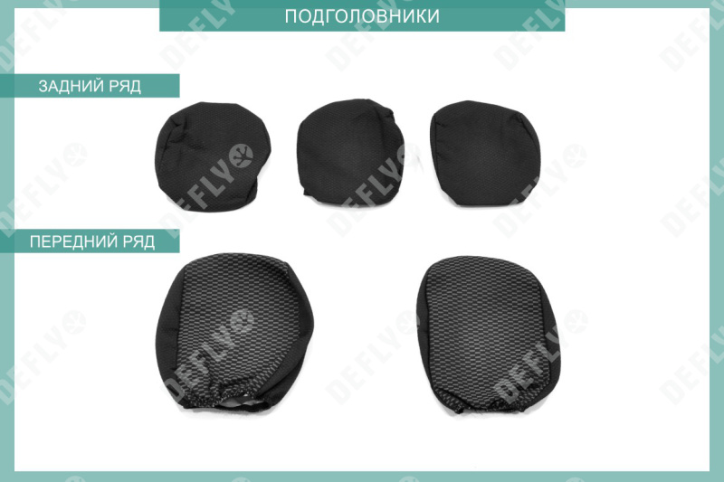 Чехлы на сиденья Lada Granta, 2011-2018, дополнительная боковая поддержка, задний ряд 60/40, жаккард черный/серый