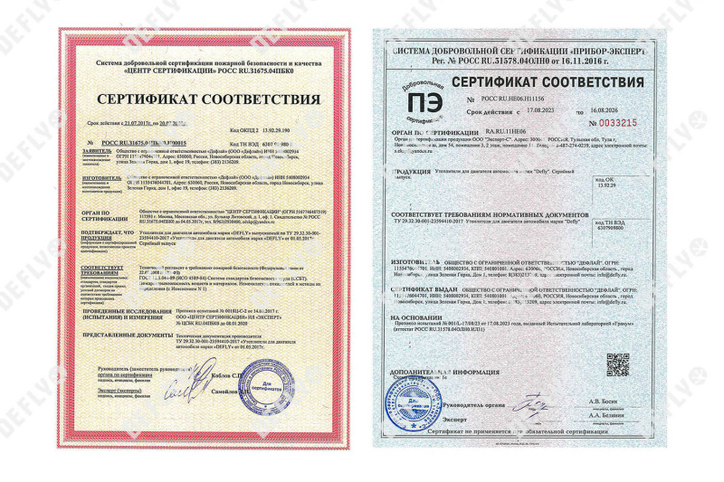 Автоодеяло "Люкс" (160x90), XL