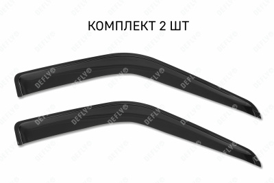 Дефлекторы окон BigSize ГАЗ ГАЗель Некст, НН, ГАЗон Некст, Урал Некст, 2013-н.в.