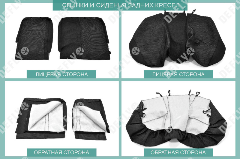 Чехлы на сиденья Toyota Corolla (E130), 2002-2007, седан, США, жаккард 