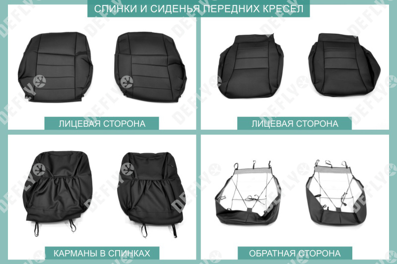 Чехлы на сиденья Toyota Avensis (T250), 2003-2008, cедан, задний ряд 60/40, экокожа черная