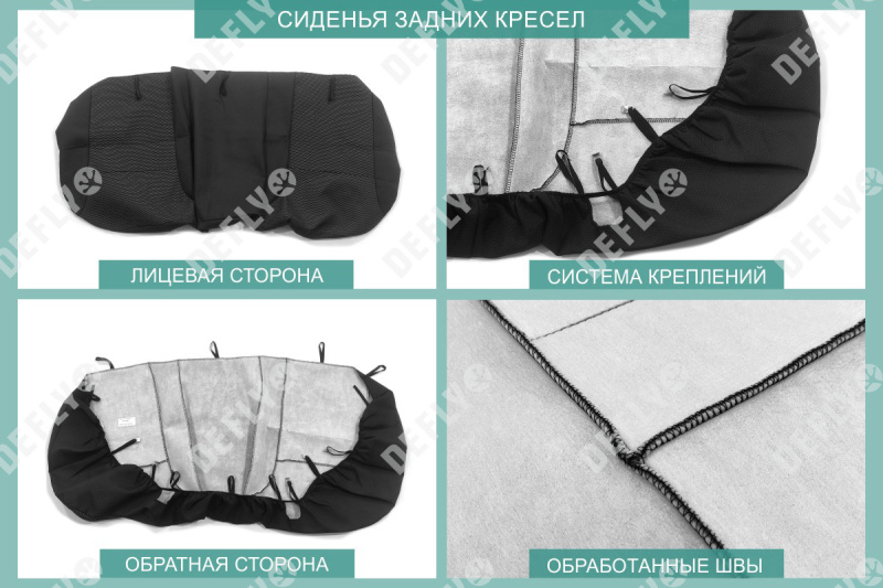Чехлы на сиденья Renault Sandero Stepway, 2014-2022, жаккард 