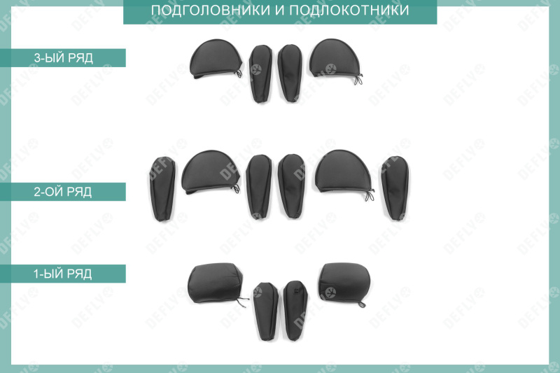 Чехлы на сиденья Mitsubishi Delica, 1994-2007, 6 мест, капитанские кресла, экокожа черная