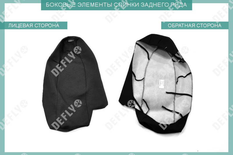 Чехлы на сиденья Toyota Camry (XV40), 2006-2011, жаккард