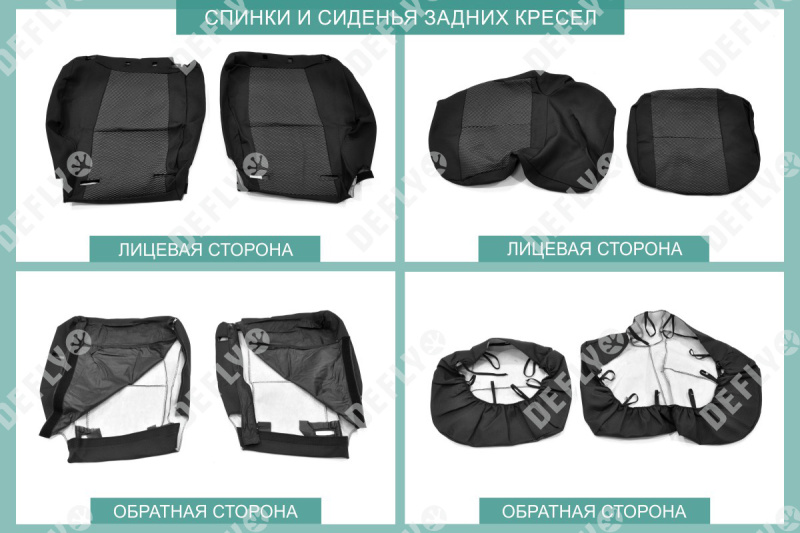 Чехлы на сиденья Toyota Land Cruiser Prado (J150), 2009-2017, Россия, жаккард 