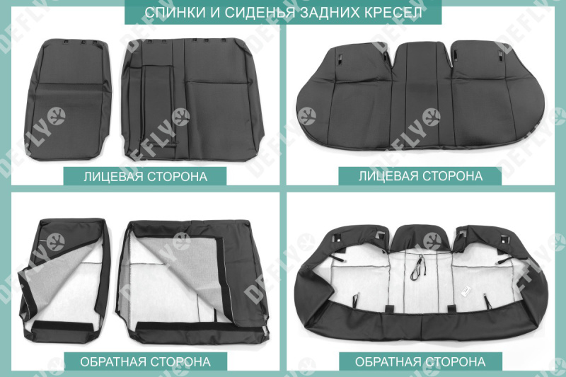 Чехлы на сиденья Mitsubishi Lancer (CY), 2007-2011, седан, Intense, экокожа черная