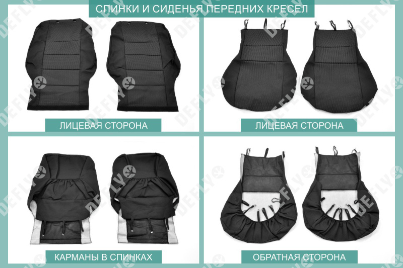 Чехлы на сиденья Toyota Caldina Van (T190), 1992-2002, жаккард 