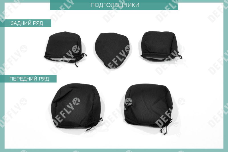 Чехлы на сиденья Toyota Corolla (E180), 2012-2019, седан, жаккард 