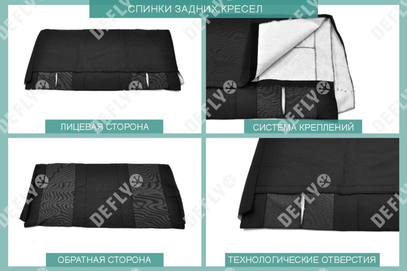 Чехлы на сиденья Renault Logan (L52), 2014-2022, Accsess, Confort, сплошной задний ряд, жаккард