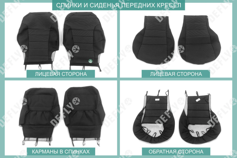 Чехлы на сиденья Toyota RAV4 (XA50), 2018-н.в., жаккард 