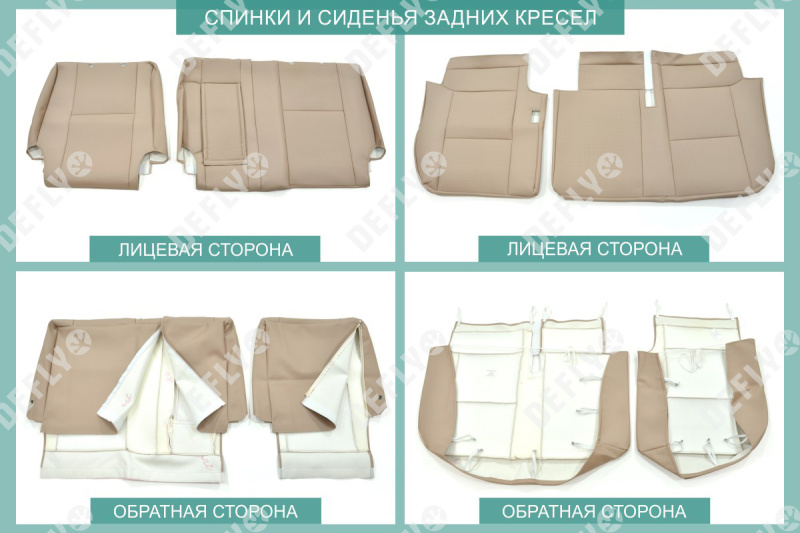 Чехлы на сиденья Toyota Land Cruiser (J100), 1998-2007, экокожа бежевая