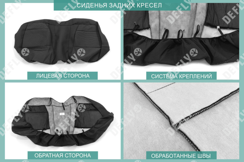 Чехлы на сиденья Nissan Bluebird Sylphy, 2000-2005, жаккард