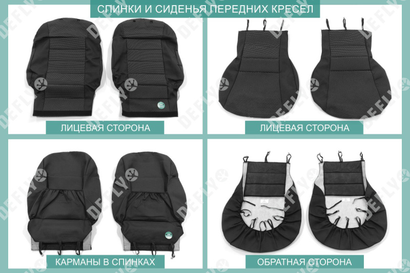 Чехлы на сиденья Toyota Corolla Fielder (E140), 2006-2012, жаккард 