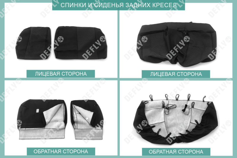 Чехлы на сиденья Toyota Aqua (P10), 2011-2021, задний ряд 60/40, жаккард