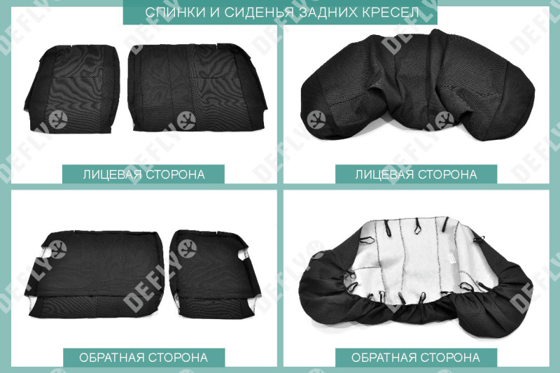 Чехлы на сиденья Renault Duster (HS), 2010-2015, задний ряд 60/40, жаккард