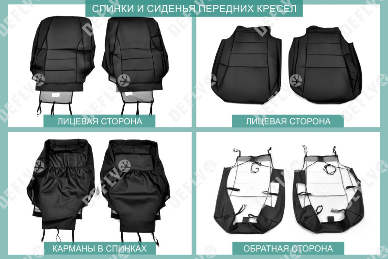 Чехлы на сиденья Toyota Harrier (XU30), 2003-2013, экокожа черная