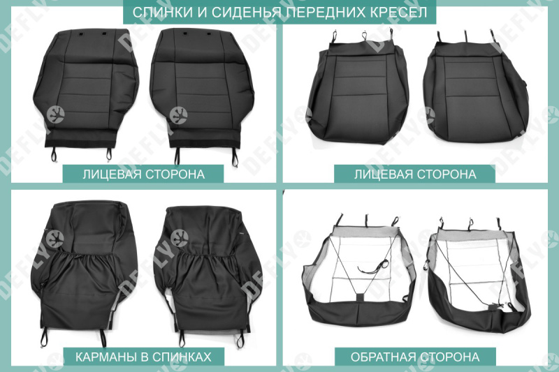 Чехлы на сиденья Toyota Land Cruiser (J100), 1998-2007, левый руль, экокожа черная