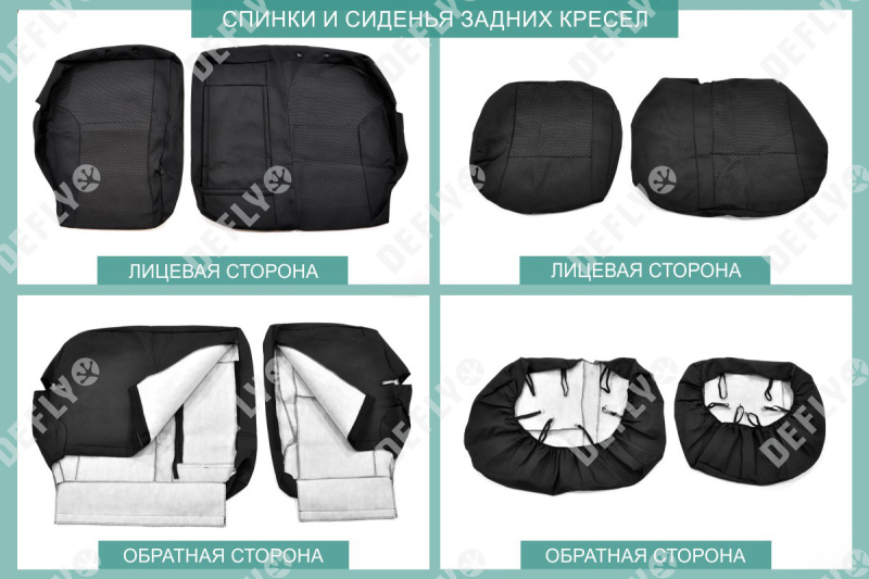 Чехлы на сиденья Nissan X-Trail (T30), 2000-2007, левый руль, жаккард