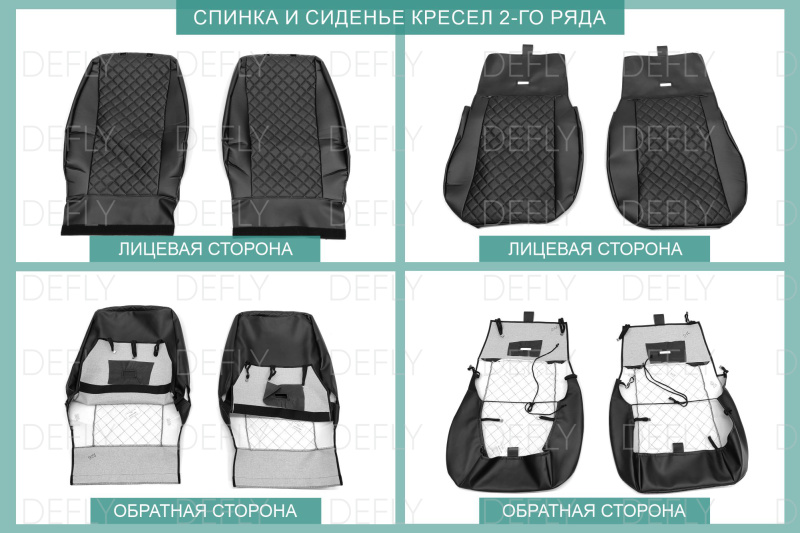 Чехлы на сиденья Honda Freed (GB5-GB8), 2016-2024, 4 места, капитанские кресла, экокожа черная/ромб перфорация