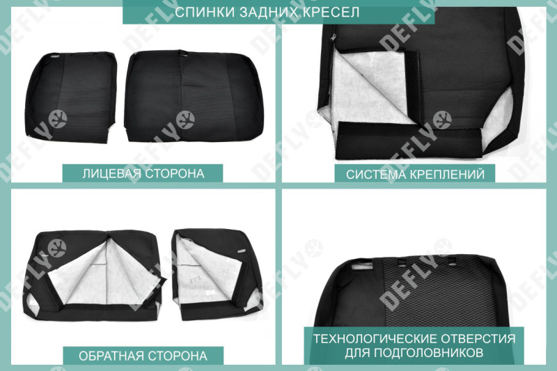 Чехлы на сиденья Opel Astra (H), 2004-2011, седан, хэтчбек, без подлокотника, жаккард 