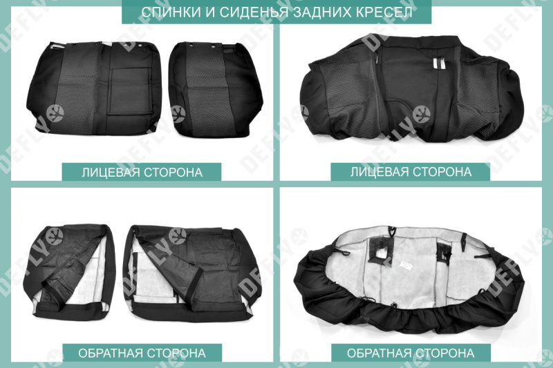 Чехлы на сиденья Chevrolet Cruze, 2008-2015, седан, хэтчбек, жаккард 