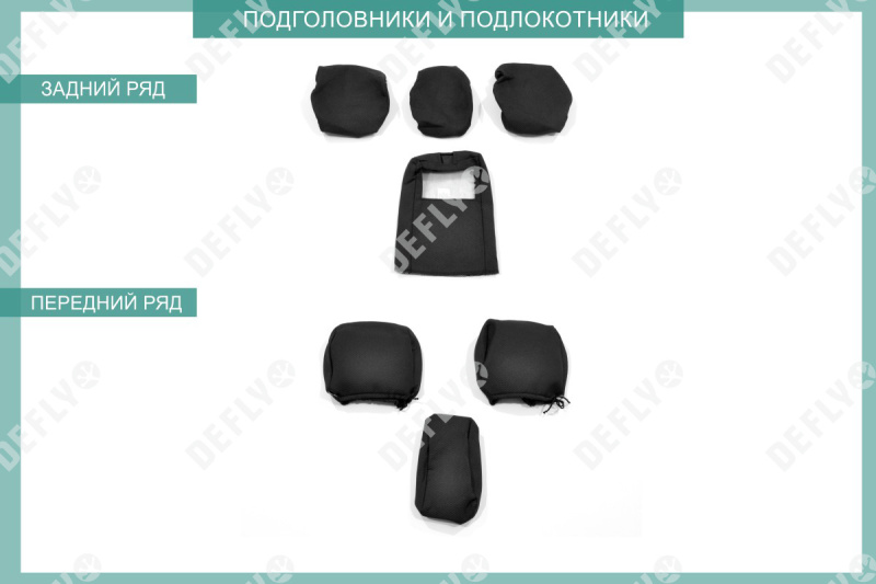 Чехлы на сиденья Hyundai Tucson, 2004-2009, жаккард 