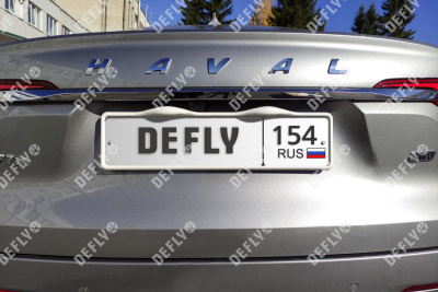 Рамка для номера автомобиля с верхней LED подсветкой, пластиковая, белая, 2 шт