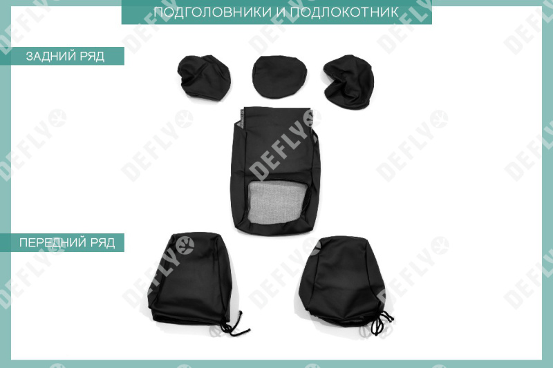 Чехлы на сиденья Toyota Auris, 2012-2015, задний ряд 60/40, экокожа черная/жаккард 