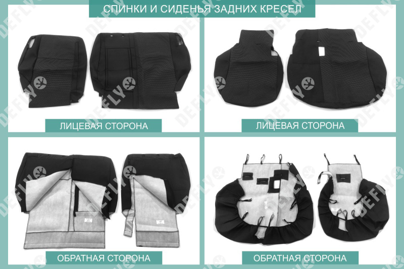 Чехлы на сиденья Mitsubishi Pajero Sport, 2008-2013, Instyle, Intense, жаккард