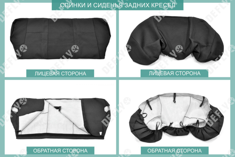 Чехлы на сиденья Toyota Caldina Van (T190), 1992-2002, жаккард 