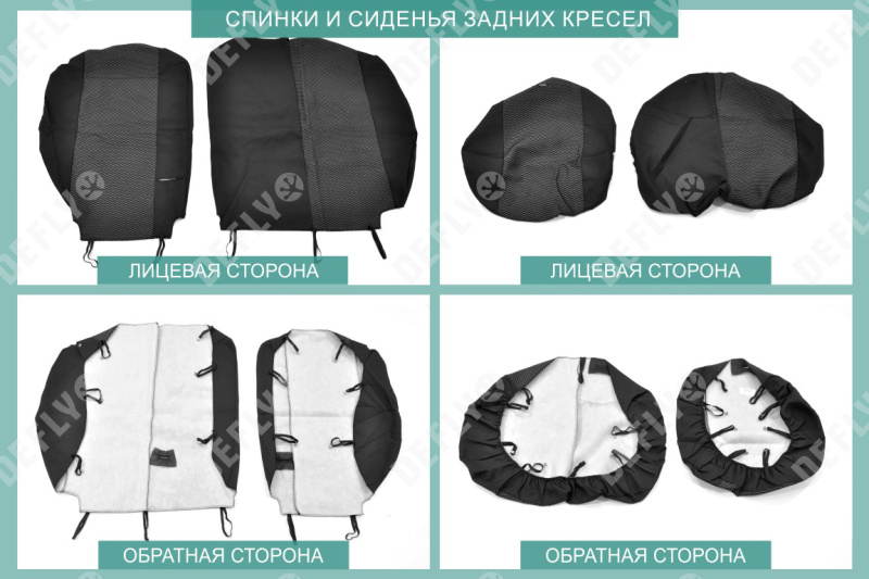 Чехлы на сиденья Lada Granta, 2011-2018, дополнительная боковая поддержка, задний ряд 60/40, жаккард черный/серый