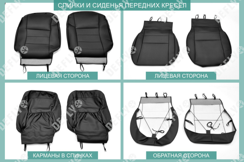 Чехлы на сиденья Mazda 3/Axela (BL), 2009-2013, седан, экокожа черная