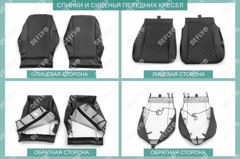 Чехлы на сиденья Toyota Wish (XE20), 2009-2017, 5 мест, экокожа черная/ромб перфорация