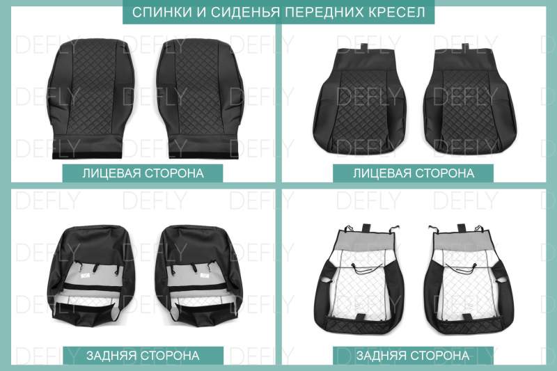 Чехлы на сиденья Toyota Wish (XE10), 2003-2009, 7 мест, экокожа черная/ромб перфорация